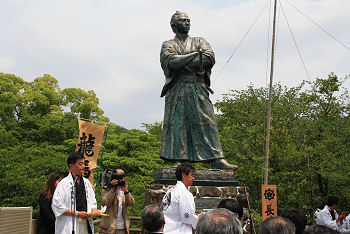 ���藴�n���Â̋L�O�C�x���g